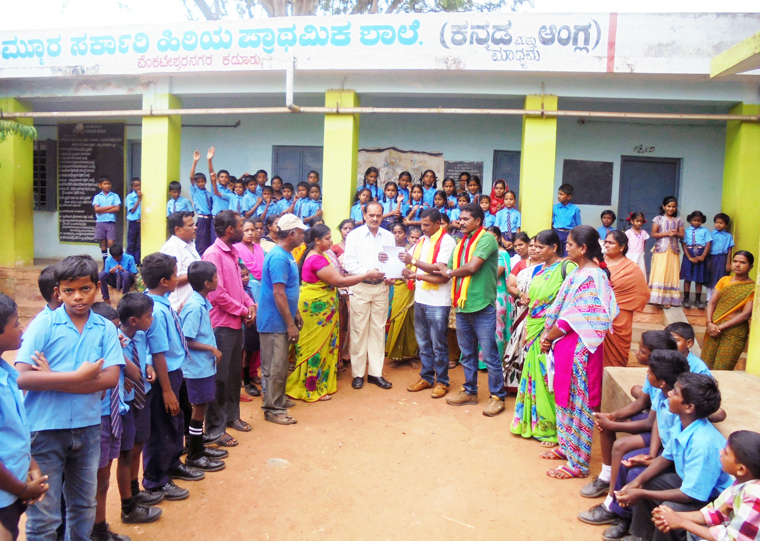 ಶಿಕ್ಷಕರನ್ನು ವರ್ಗಾವಣೆ ಮಾಡದಂತೆ ಒತ್ತಯಿಸಿ ಧರಣಿ